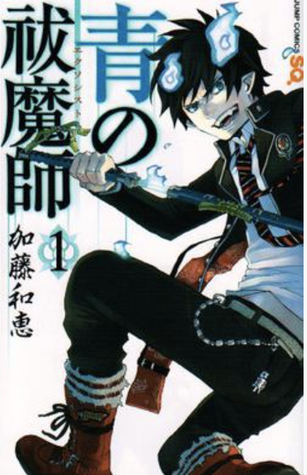 3 REASONS TO READ ‘BLUE EXORCIST’
